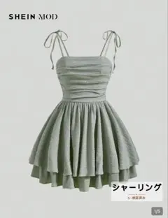 キャミワンピース グリーン SHEIN