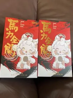 Have a Good Run 2体セット　スカルパンダ　ディムー