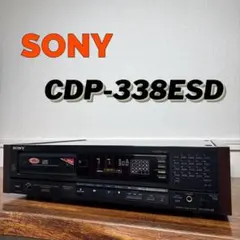 2026年最新】SONY CDP-228ESDの人気アイテム - メルカリ