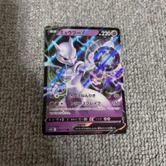 ミュウツーV RR S10b Pokémon GO 030/071