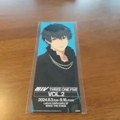 SideM FiFS展 EXTRA 特典 両面イラストカード 恭二