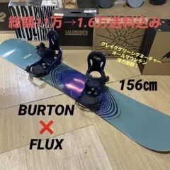 2025年最新】burton supermodelの人気アイテム - メルカリ