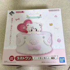 一番くじ Lil ala mode リルアラモード ラストワン賞 - メルカリ