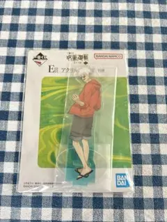 呪術廻戦 五条悟 一番くじ