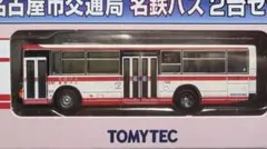 しゅう様 リクエスト 2点 まとめ商品 外箱あり