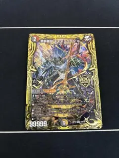 デュエルマスターズ 禁断英雄 モモキングダムx b シークレット - メルカリ