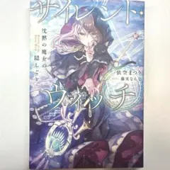 2026年最新】依空まつりの人気アイテム - メルカリ