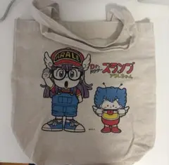最終値下げDr.スランプ アラレちゃん トートバッグ