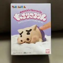 クレヨンしんちゃん　もっちりころりん　ぶりぶりざえもん