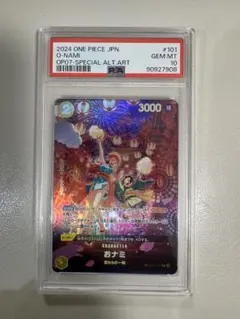 2026年最新】おナミ sp psa10の人気アイテム - メルカリ