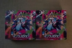 ポケモンカード インフェルノX 未開封BOX - メルカリ
