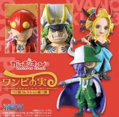 ワンピの実　ワノ国コレクション　ページワン　ブラックマリア　ササキ　フーズ・フーのサムネイル