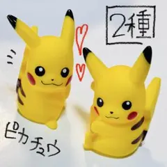【ピカチュウ】ポケモン ソフビ 指人形 フィギュア 2種セット
