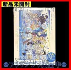 メダリスト展公式アートブック - メルカリ