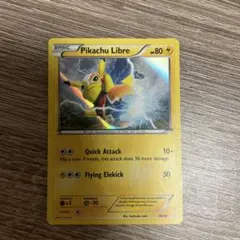 2026年最新】マスクド・ピカチュウの人気アイテム - メルカリ