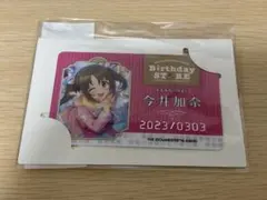 Item thumbnail for item 98877f89-f8d5-422f-811e-7bf45e35a496