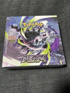 BOX】 MEGA 拡張パックムニキスゼロとエクストラバトルマリィ PSA10