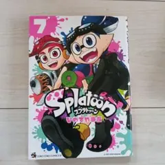 Splatoon 7