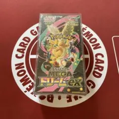 【シュリンク付き】【新品未使用】 MEGAドリームex box