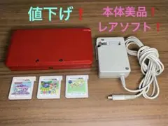 Nintendo 3DS 美品❗️ワインレッド系❗️ジャンク品扱い❗️超美品❗️