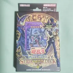 2026年最新】遊戯 ストラクチャーデッキ 遊戯編の人気アイテム - メルカリ
