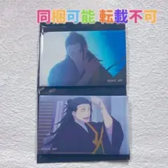 呪術廻戦 プラザ 場面写 TDスクエア缶バッジ vol.4 羂索 夏油 ①②