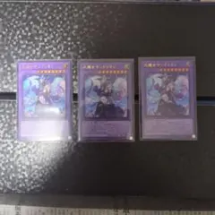 遊戯王英語版 拮抗勝負 3枚 シークレット 1st RA01 - メルカリ