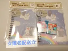 シールコレクションノート ゆるふわ ユニコーン シール帳 新品　セリアのサムネイル