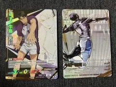 ハイキュー‼︎ バボカ‼︎ BREAK 頂パラレル／牛島若利