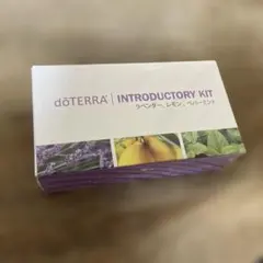 新品未開封ドテラ doTERRA イントロキット アロマエッセンシャルオイル