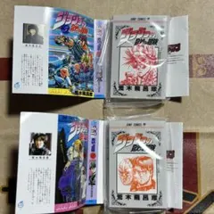 ジョジョの奇妙な冒険　豆ガシャ本　1部　2部