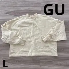 GU 裏起毛　トレーナー