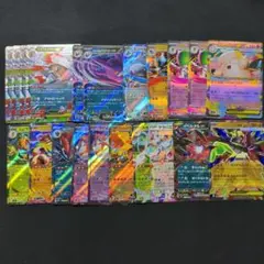 ポケモンカード 80枚まとめ売り 現行レギュレーション - メルカリ