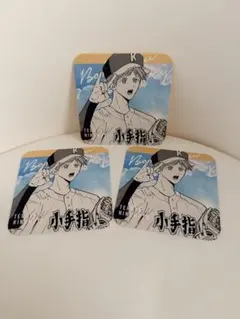 Item thumbnail for item 8e3d9504-66ef-4a8e-a254-ea58e8b98aec