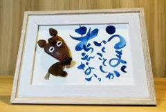 Item thumbnail for item 9327a124-344c-446e-bde9-e7996b94685e