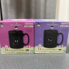新品未使用 一番くじ ポケモン （ゲンガー、ミミッキュ）マグカップ 2個セット
