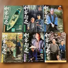 2026年最新】剣客商売 dvd全巻セットの人気アイテム - メルカリ