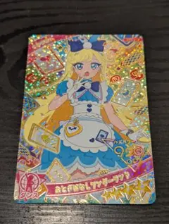 ひみつのアイプリ　おとぎばなしワンダーランド　みつき