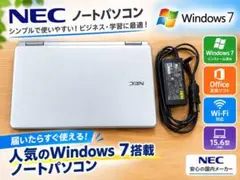 タッチパネル中古NEC LL750/J 8GBメモリ 1TB ノート - メルカリ