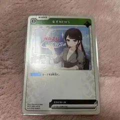 BP07-110 麗しの妖花 ウルトラマンカードゲーム大怪獣超進撃 上坂