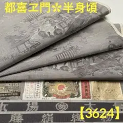 ルウ☆様 リクエスト 2点 まとめ商品