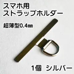 ハンドストラップ ショルダーストラップ