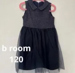 本日限定価格　美品　b.ROOM チュールワンピース