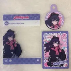 プロセカ　メロパレ　朝比奈まふゆ　クリアカード他 3点セット