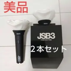 2025年最新】三代目 j soul brothers ライトの人気アイテム - メルカリ