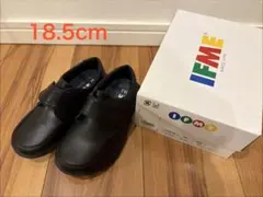 IFME フォーマルシューズ 18.5cm ブラック