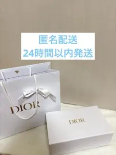 Dior ギフトボックス 空き箱