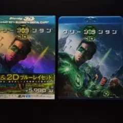 NightUlf様 リクエスト 4点 まとめ商品