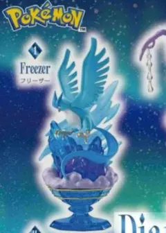 ポケモン　Diamond Dust ダイヤモンドダスト　リーメント　フリーザー