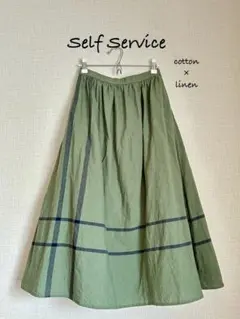 Self Service コットンリネン ロングスカート